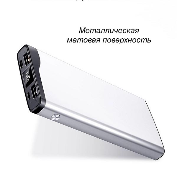 Повербанк Power Bank Mega 20000 мАч 74Wh Белый - фото 4