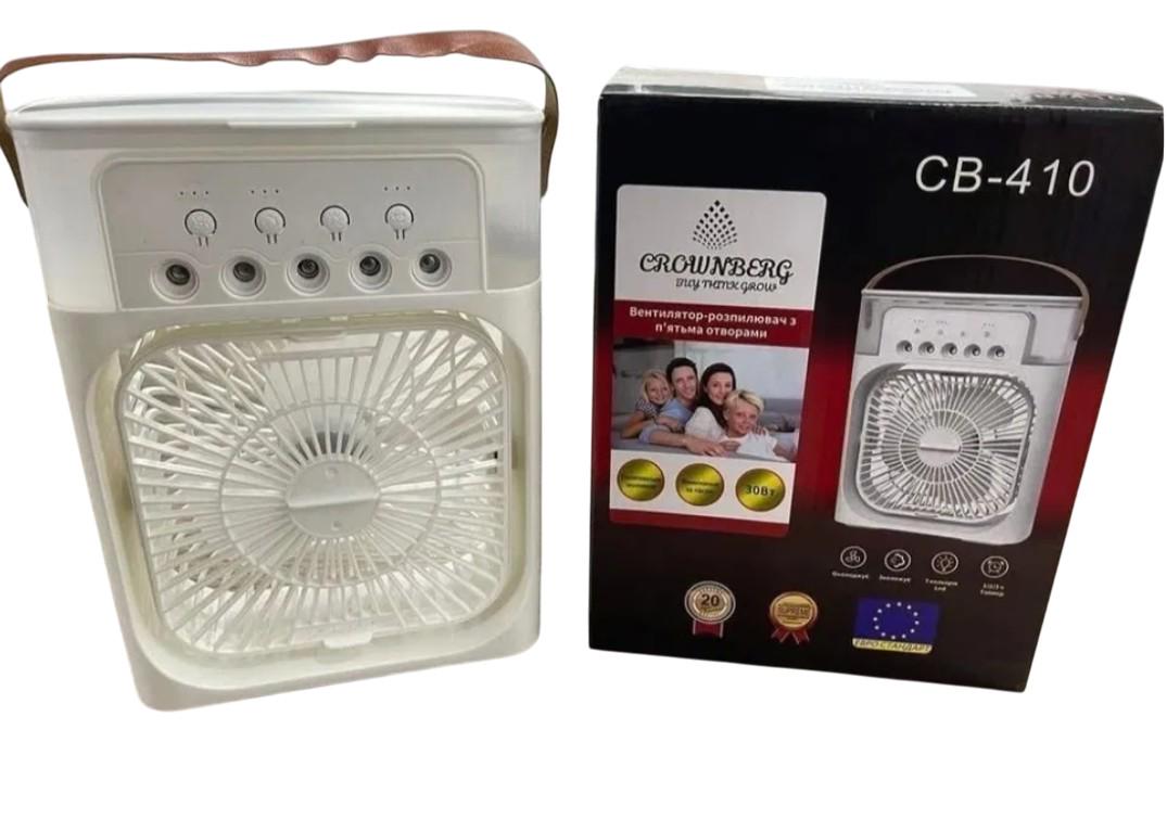 Вентилятор-кондиціонер Crownberg CB-410 настільний з підсвіткою і зволоженням (CB-410) - фото 2 Вентилятор-кондиціонер Crownberg CB-410 настільний з підсвіткою і зволоженням (CB-410) - фото 2