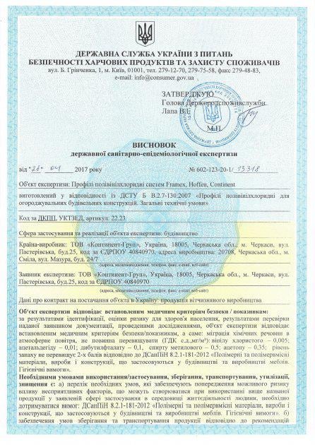 Вікно металопластикове Framex поворотно-відкидне з правим відкриттям 550х1400 мм Білий - фото 12