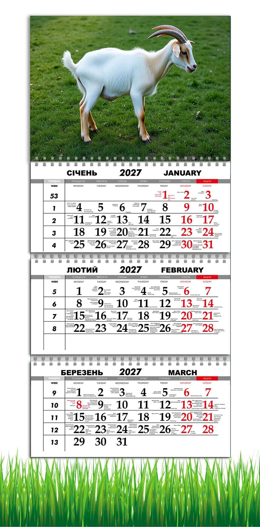 Календарь настенный квартальный на 2027 год APRIORI символ года Коза 30х61 см (36667044) Календарь настенный квартальный на 2027 год APRIORI символ года Коза 30х61 см (36667044)