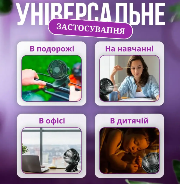 Вентилятор-прищіпка настільний з підставкою та затискачем TGX-210 (2479517713) - фото 5 Вентилятор-прищіпка настільний з підставкою та затискачем TGX-210 (2479517713) - фото 5