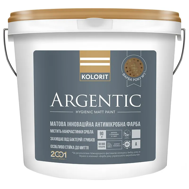 Краска антимикробная Kolorit Argentic Интерьерная база А 9 л (29-3064-3470)