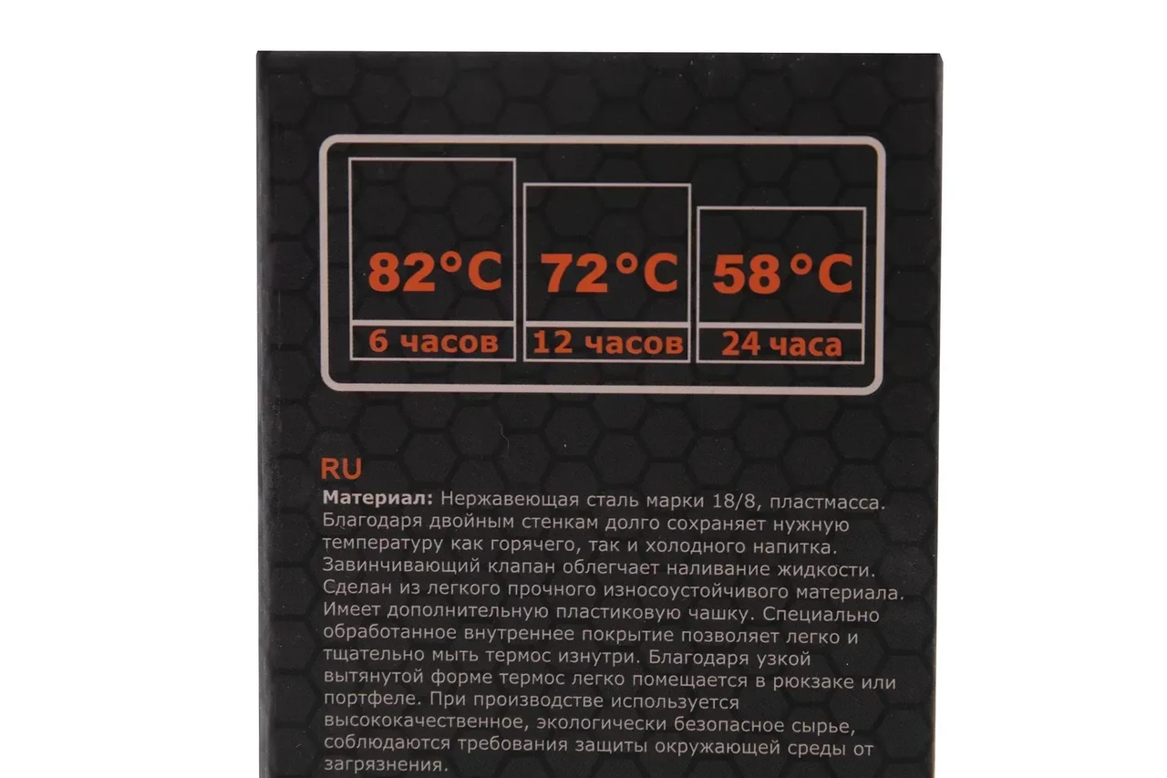 Термос Tramp Expedition Line 0 ,9 л Оливковий (TRC-027-olive) - фото 6 Термос Tramp Expedition Line 0 ,9 л Оливковий (TRC-027-olive) - фото 6