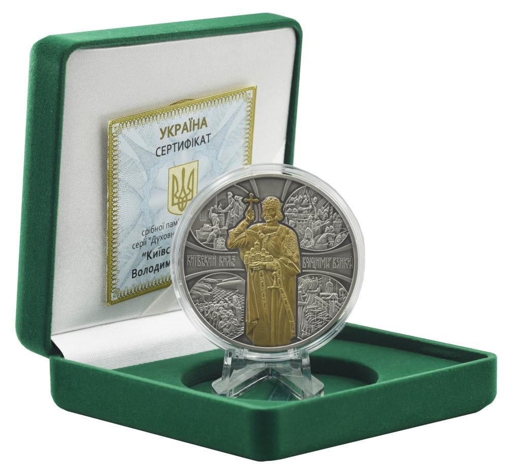 Колекційна монета Україна 20 гривень 2015 "Київський князь Володимир Великий" Срібло UNC KM 787 (М01222)