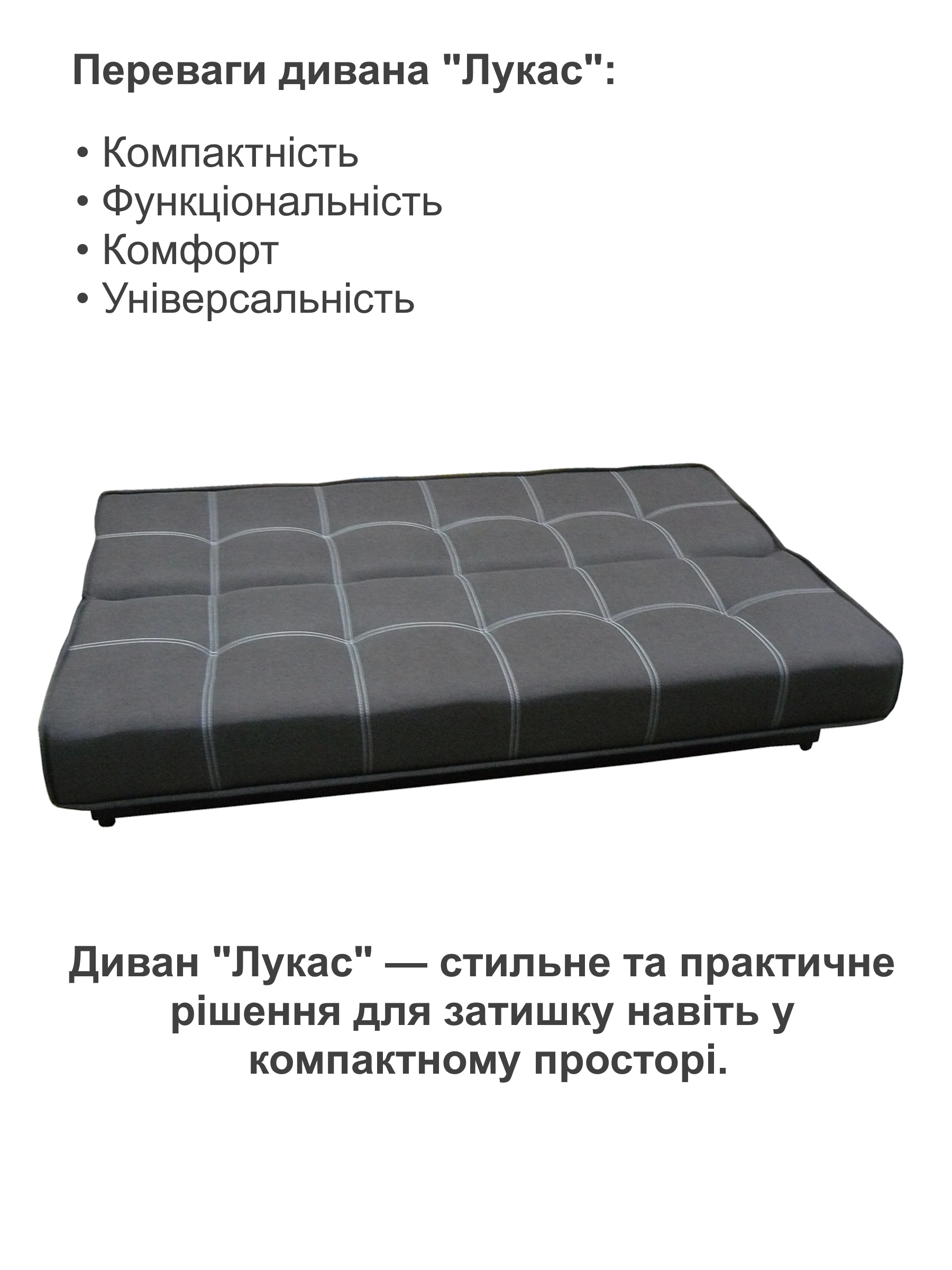 Диван Лукас 190х98 см Темно-коричневый (25484763) - фото 4