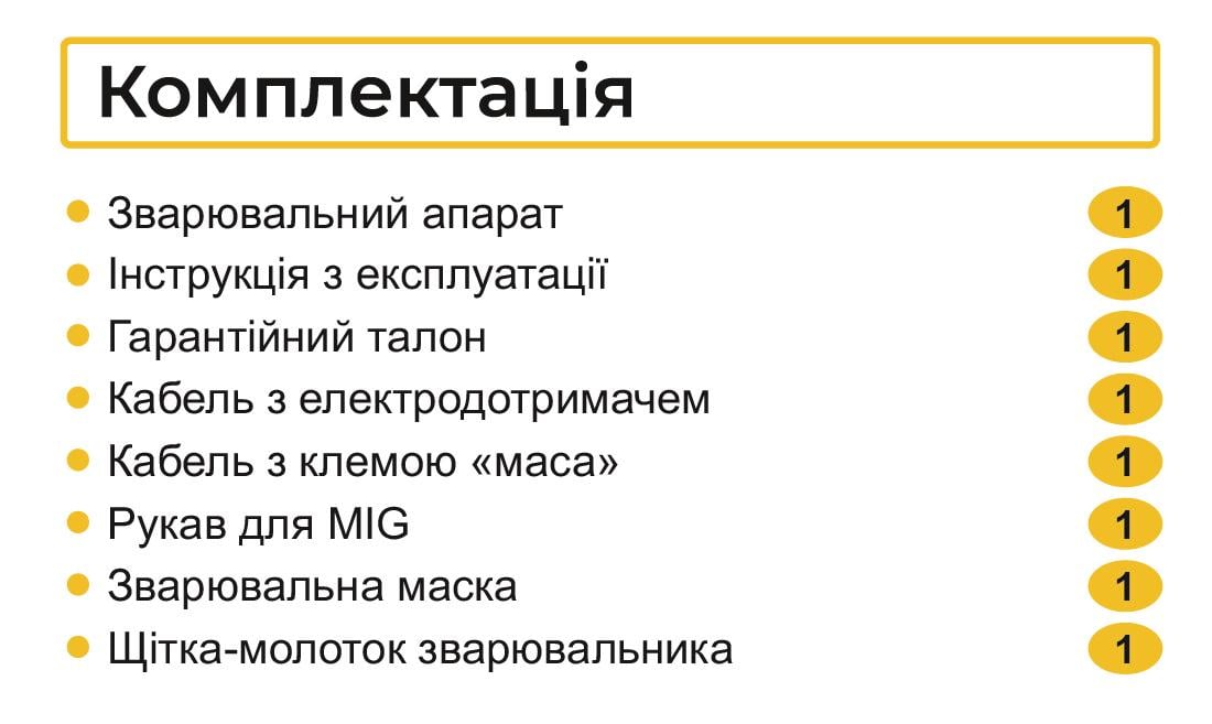 Сварочный аппарат инверторный Zegor MIG-3700/IGBT 9,3 кВА 3в1 MIG TIG MMA (MIG-3700) - фото 6 Сварочный аппарат инверторный Zegor MIG-3700/IGBT 9,3 кВА 3в1 MIG TIG MMA (MIG-3700) - фото 6