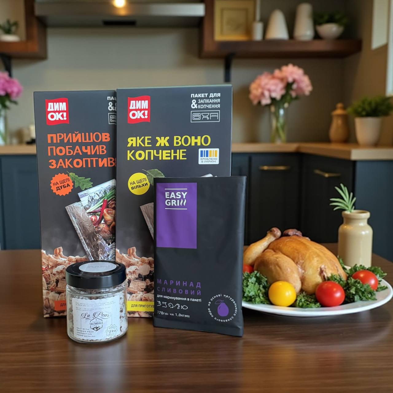 Подарунковий набір Для гурмана маринади/пакети для копчення/сіль з копченою грушею 4 одиниці (2793190693) - фото 2 Подарунковий набір Для гурмана маринади/пакети для копчення/сіль з копченою грушею 4 одиниці (2793190693) - фото 2