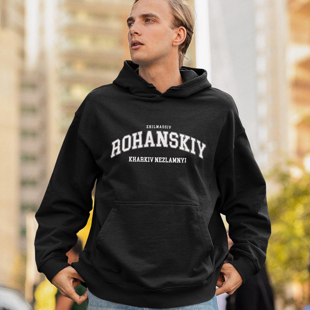 Худи флисовый унисекс Kharkiv Nezlamnyi Rohanskiy Zhilmassiv XL Черный (00000005098) Худи флисовый унисекс Kharkiv Nezlamnyi Rohanskiy Zhilmassiv XL Черный (00000005098)