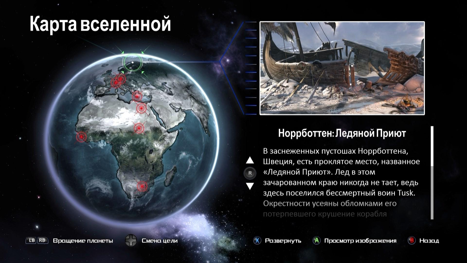 Ключ активации Killer Instinct: Definitive Edition для Xbox One/Series (59718475) - фото 4