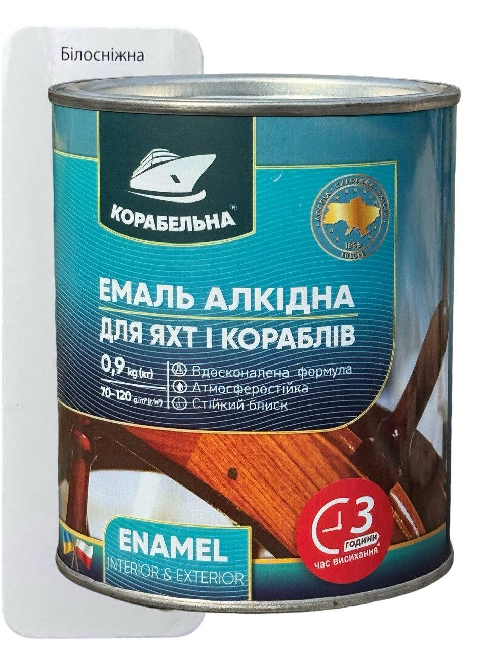 Эмаль алкидная Корабельная ПФ-115 0,9 кг белоснежная (23812941) Эмаль алкидная Корабельная ПФ-115 0,9 кг белоснежная (23812941)