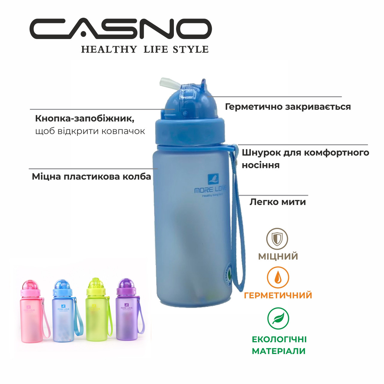 Бутылка для воды Casno More Love  MX-5028 400 мл с соломинкой Розовый - фото 8