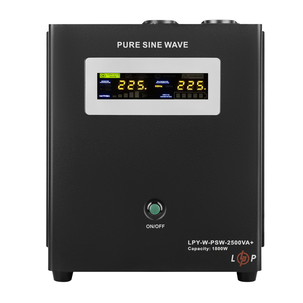 Источник бесперебойного питания с правильной синусоидой 24V LPY-W-PSW-2500VA/1800 Вт10A/20A