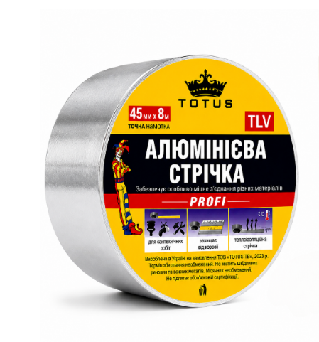 Алюминиевая лента Totus 45 мм х 8 м (35507004)