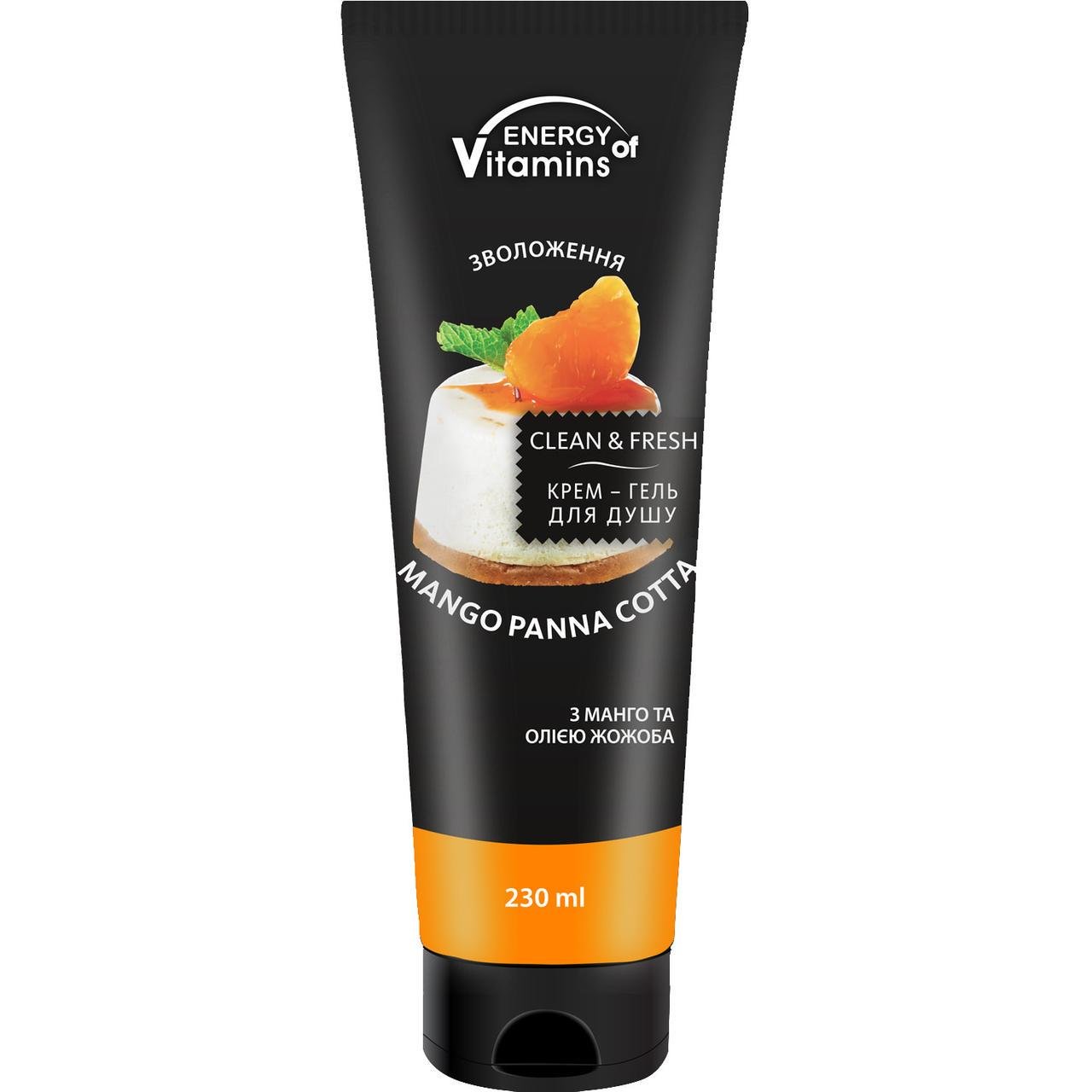 Гель для душу Energy of Vitamins Mango Panna cotta 230 мл (4823080005460) - фото 1