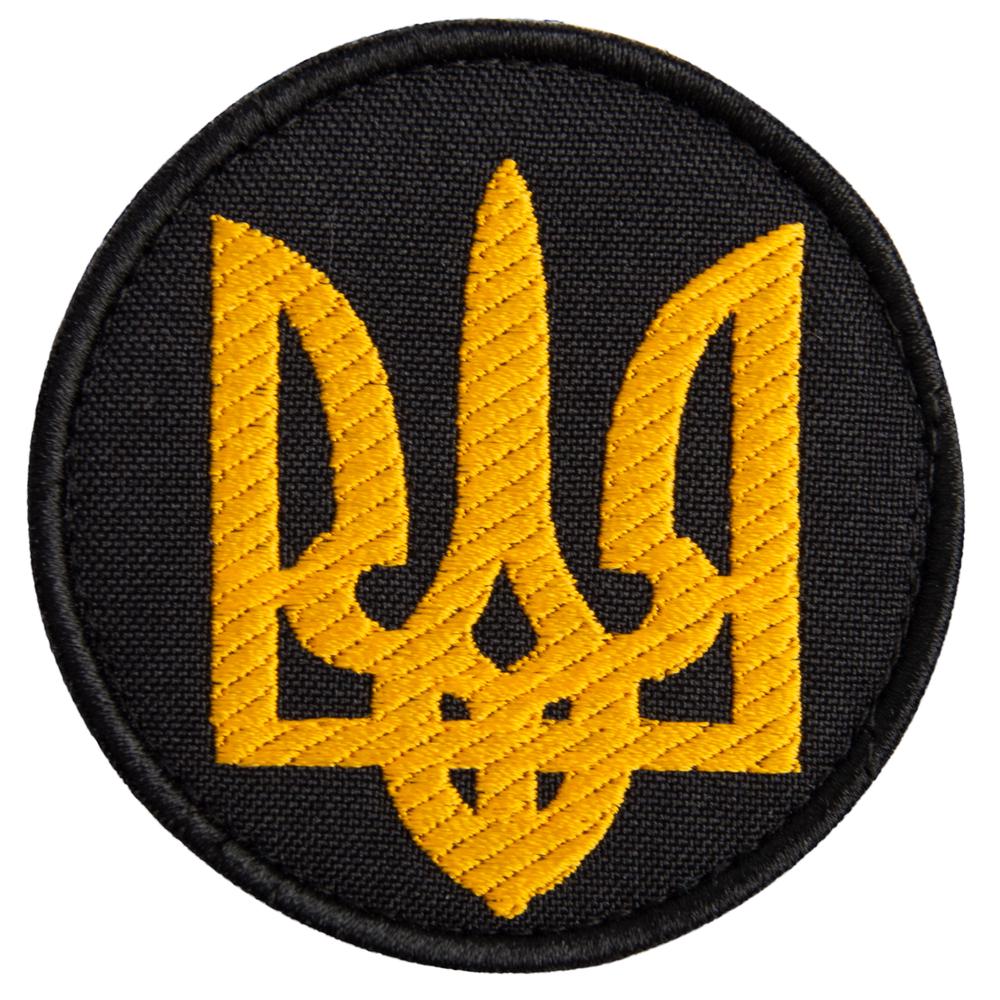 Шеврон на липучці Тризуб України круглий 7,2 см Чорний (19954)