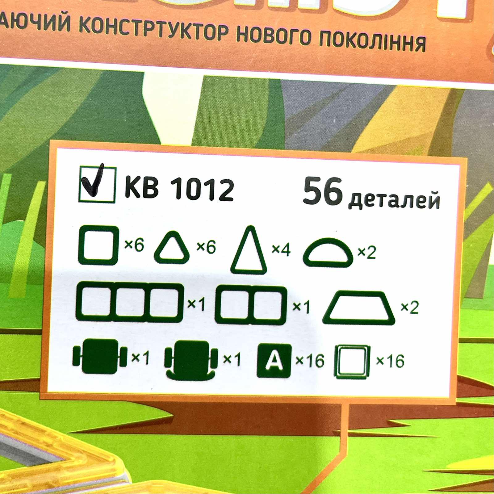 Конструктор магнитный Limo Toy Транспорт 56 дет. Зелено-жовтий (KB 1012) - фото 9 Конструктор магнитный Limo Toy Транспорт 56 дет. Зелено-жовтий (KB 1012) - фото 9