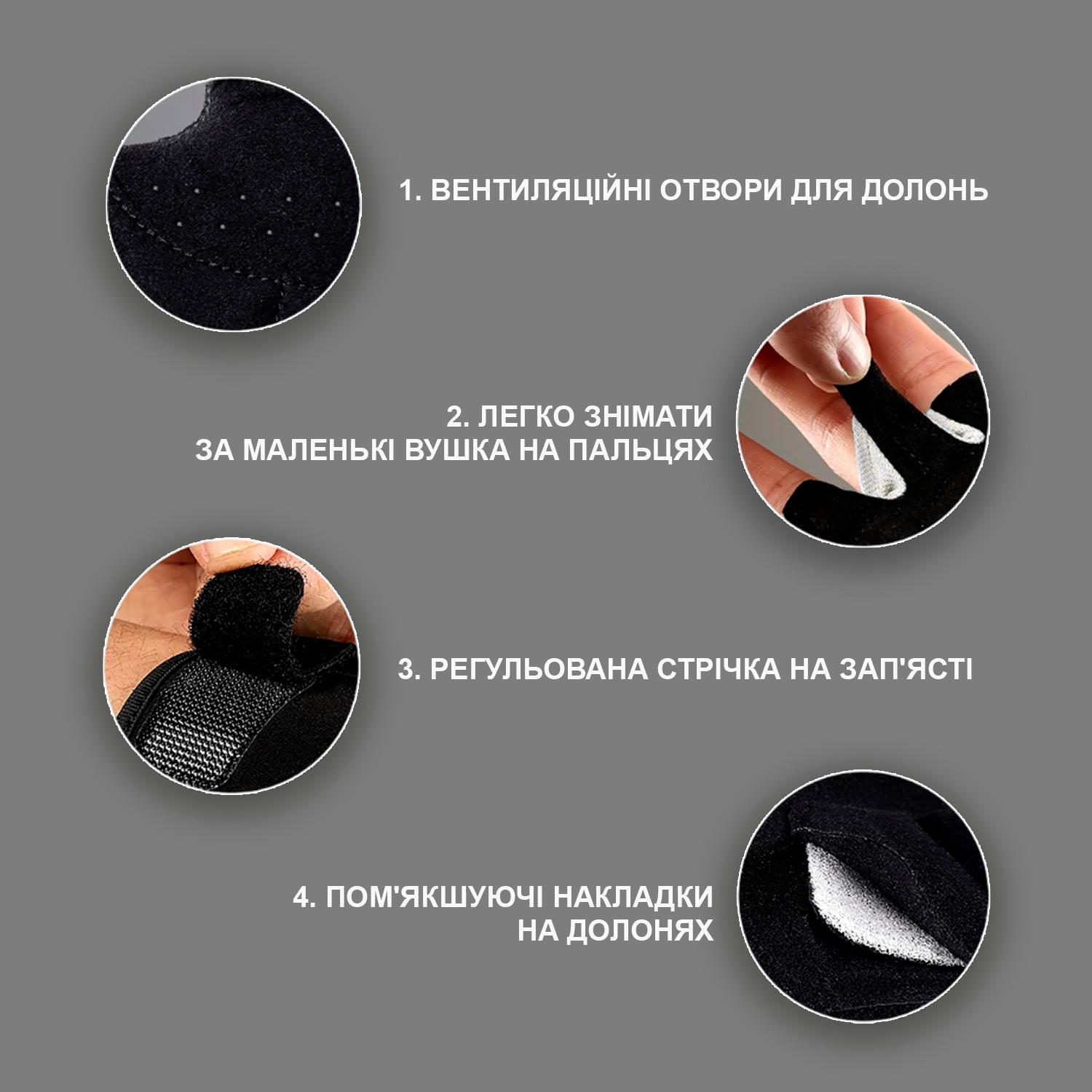 Перчатки для тренажерного зала защитные/нескользкие (66_8_XL_2) - фото 7 Перчатки для тренажерного зала защитные/нескользкие (66_8_XL_2) - фото 7