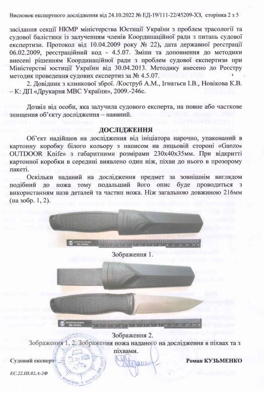 Туристичний ніж Ganzo G806 21,7x9,8 cм з фіксованим лезом з ножнами Чорний (50000895) - фото 4