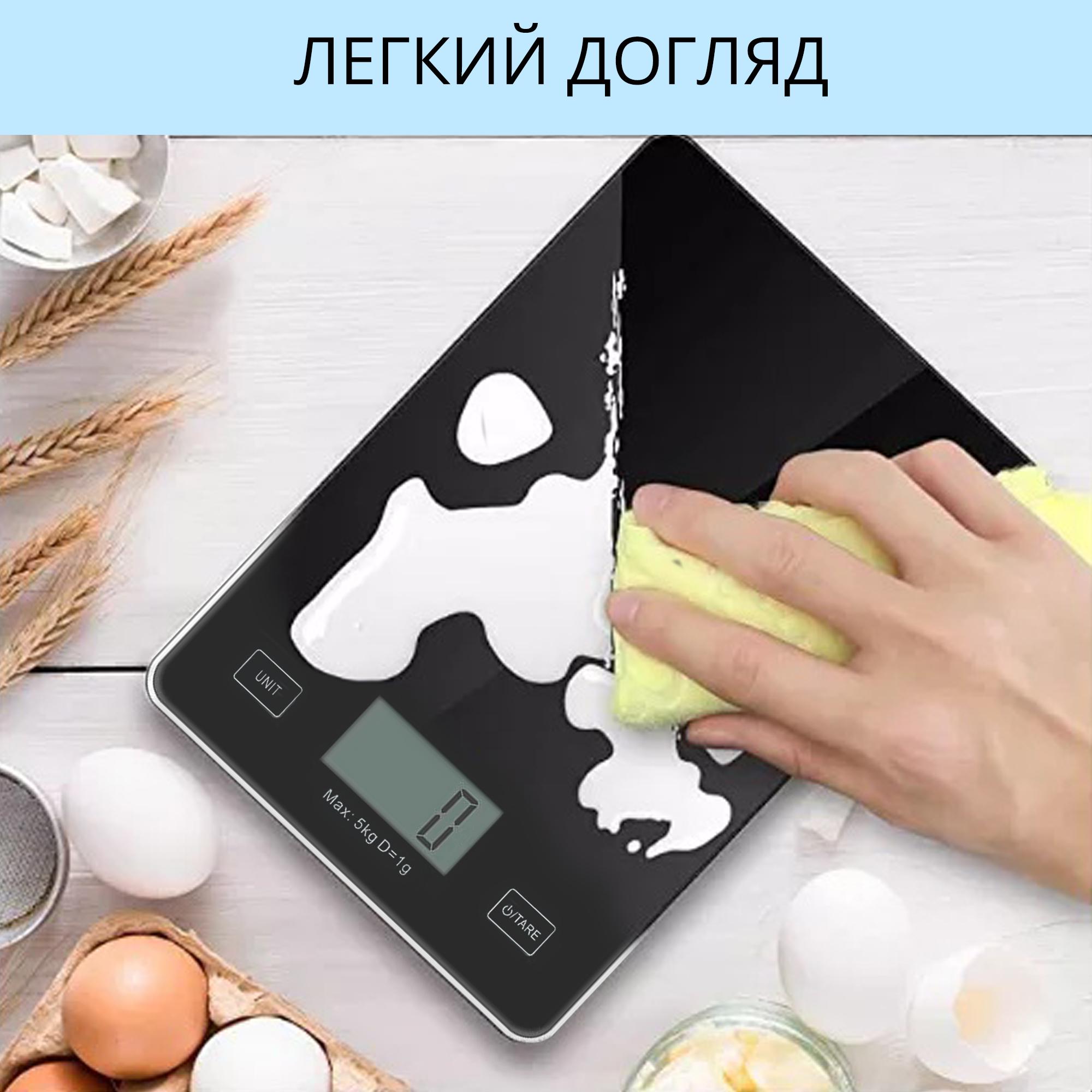 Весы электронные Kitchen Scale для точного измерения веса Черный - фото 7