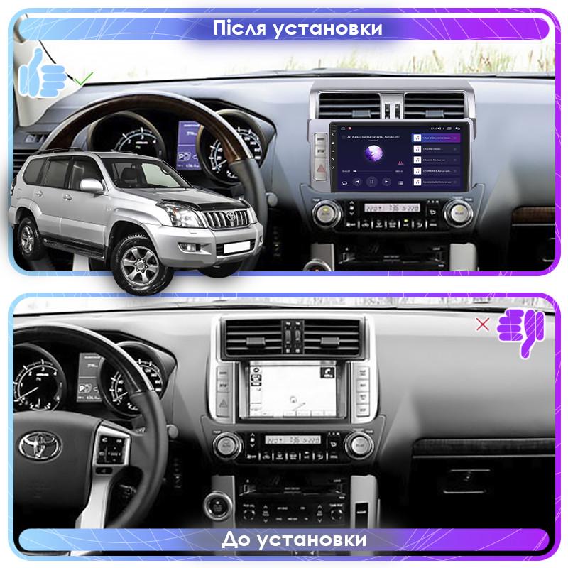 Магнитола Lesko для Toyota Land Cruiser Prado 150 Series Restyling 1 2013-2017г 10" 4/32Gb 4G Wi-Fi GPS Top - фото 3