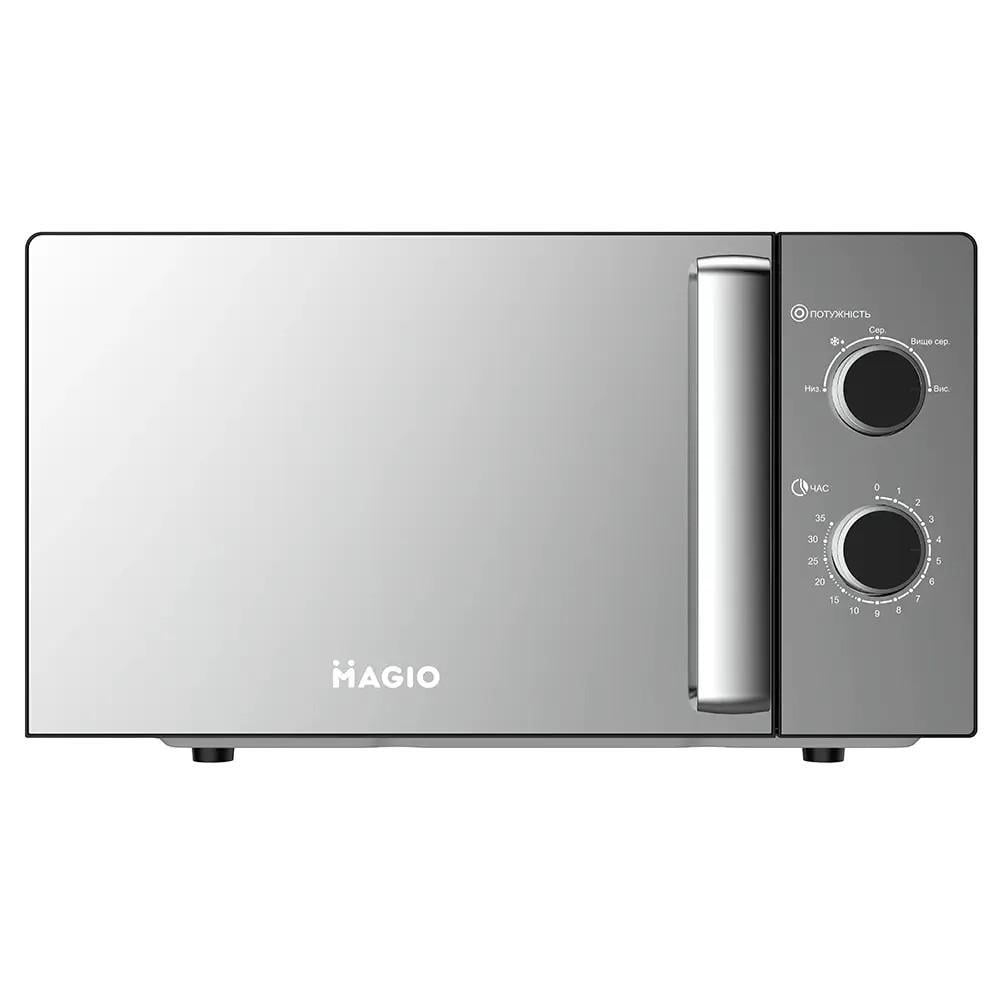 Микроволновая печь Magio MG-405 700 Вт Серый (GR-04589)