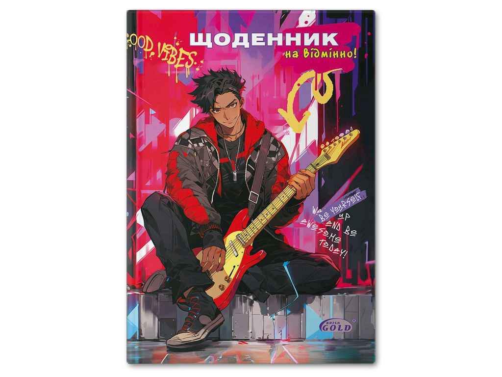 Дневник Gold Brisk УВ-25-С №72139 Аниме мальчик (1065777)