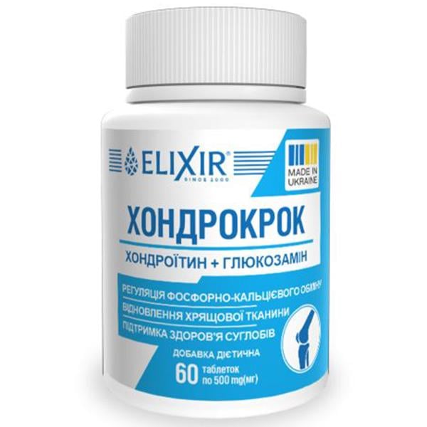Препарат для суставов и связок Elixir Хондрокрок Хондроитин и Глюкозамин 60 табл. (000025466)
