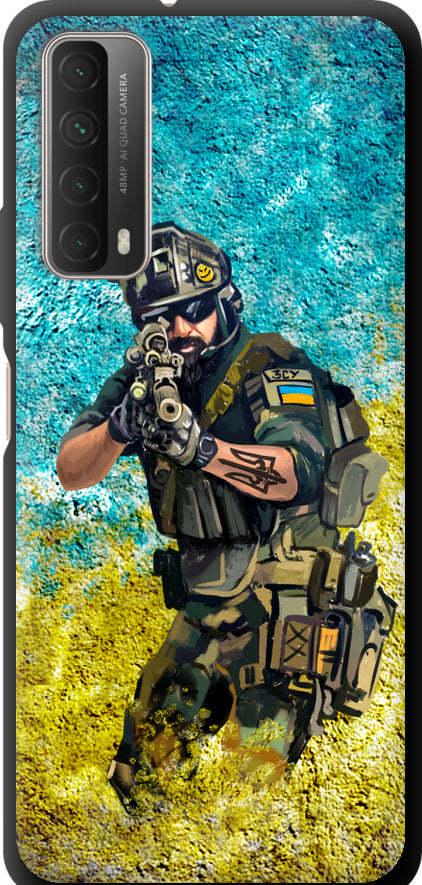 Чехол на Huawei P Smart 2021 Воин ЗСУ (5311b-2100-42517)