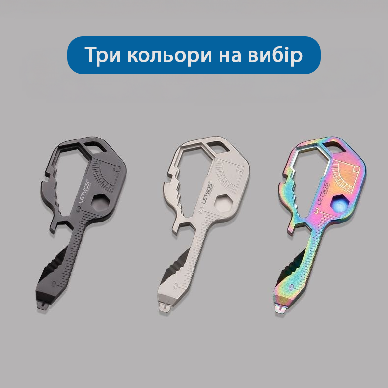 Міні-мультитул багатофункціональний LETGOS 14в1 універсальний на ключі (001052) - фото 5 Міні-мультитул багатофункціональний LETGOS 14в1 універсальний на ключі (001052) - фото 5