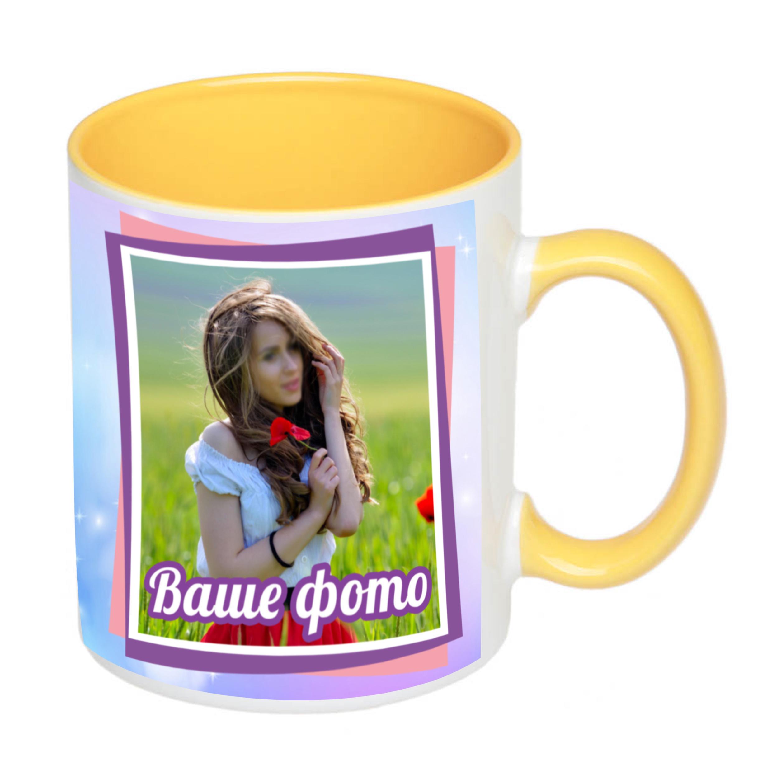 Чашка с печатью "8 березня, ваше фото" 330 мл Желтый (23538) - фото 2 Чашка с печатью "8 березня, ваше фото" 330 мл Желтый (23538) - фото 2