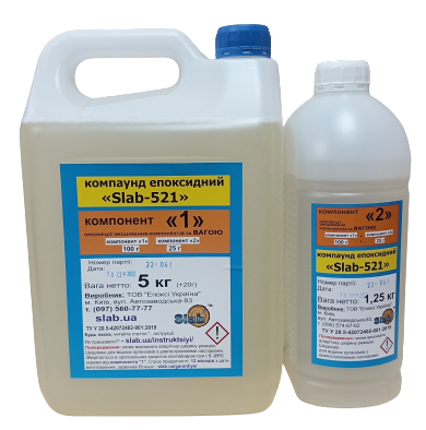 Епоксидна смола КЕ Slab-521 6,25 кг Прозора (SL52106250)