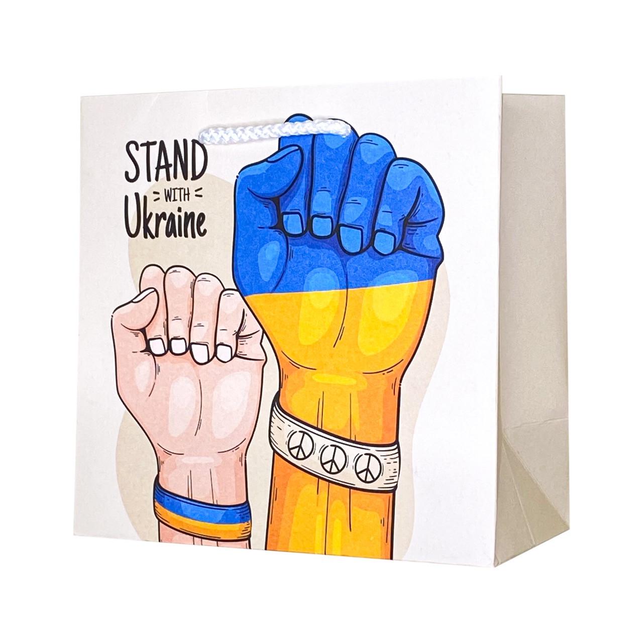 Подарунковий пакет "Stand with Ukraine" 150x150x80 мм