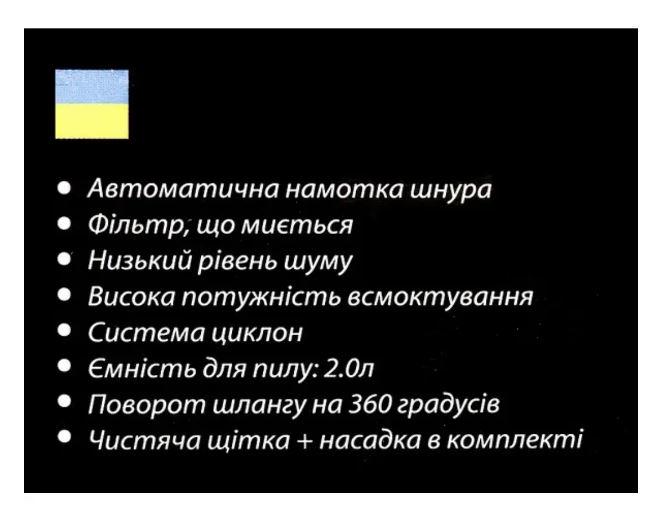 Пылесос безмешковой Domotec 4409 Raketa для сухой уборки циклонного типа 3000 Вт (3557) - фото 3