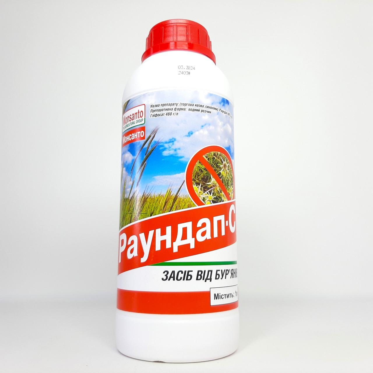 Гербіцид системний суцільної дії Раундап-С проти всіх видів бур'янів 1 л гліфосат 480 г/л (2675636698) - фото 2