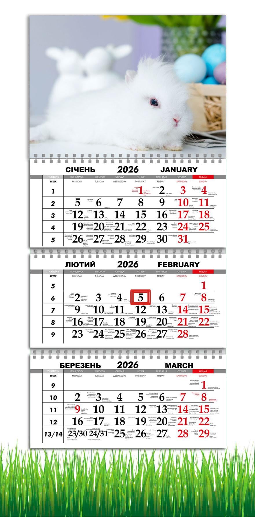 Календарь настенный квартальный на 2026 год APRIORI Романтический Кролик на 3 пружины 30х61 см (29110818)