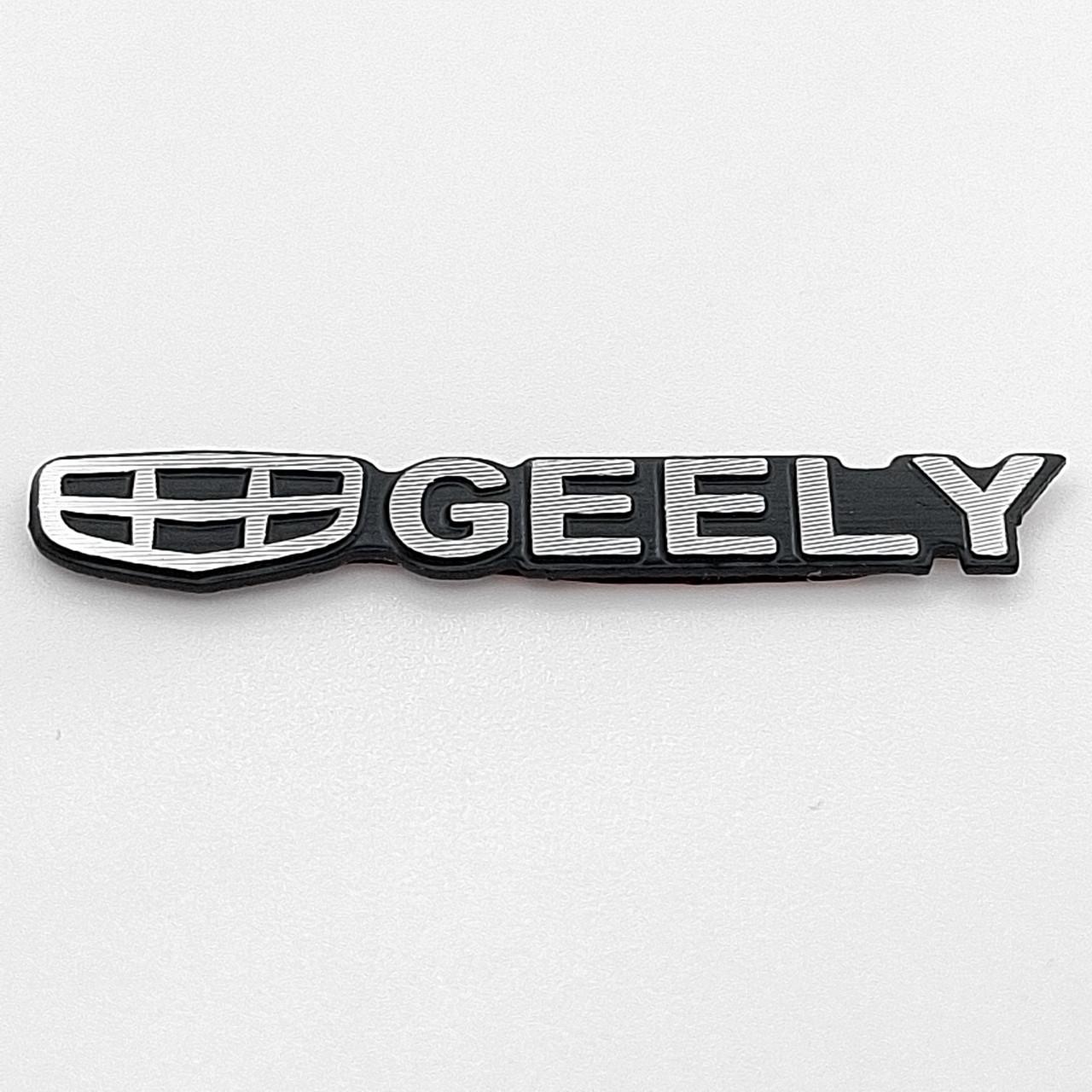 Эмблема надпись Geely 4,3х0,7 см (2894128384)