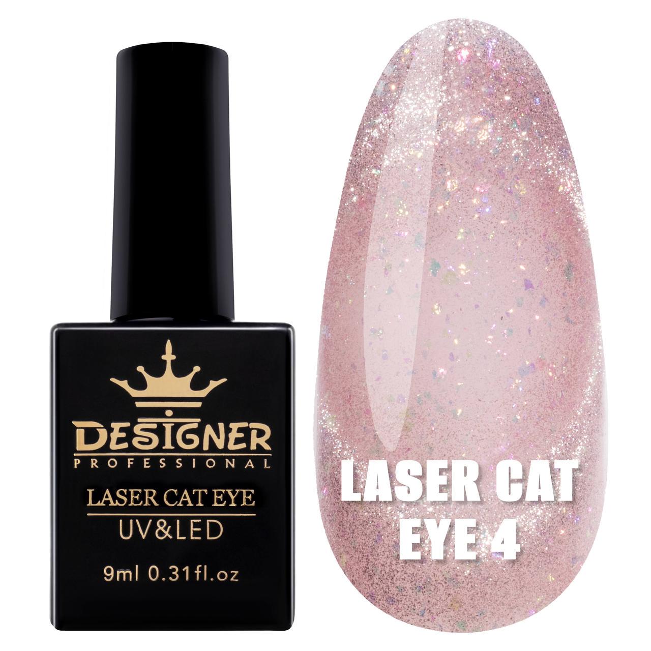 Гель-лак Laser Cat Eye Дизайнер с эффектом Кошачий глаз Северное сияние 9 мл №4