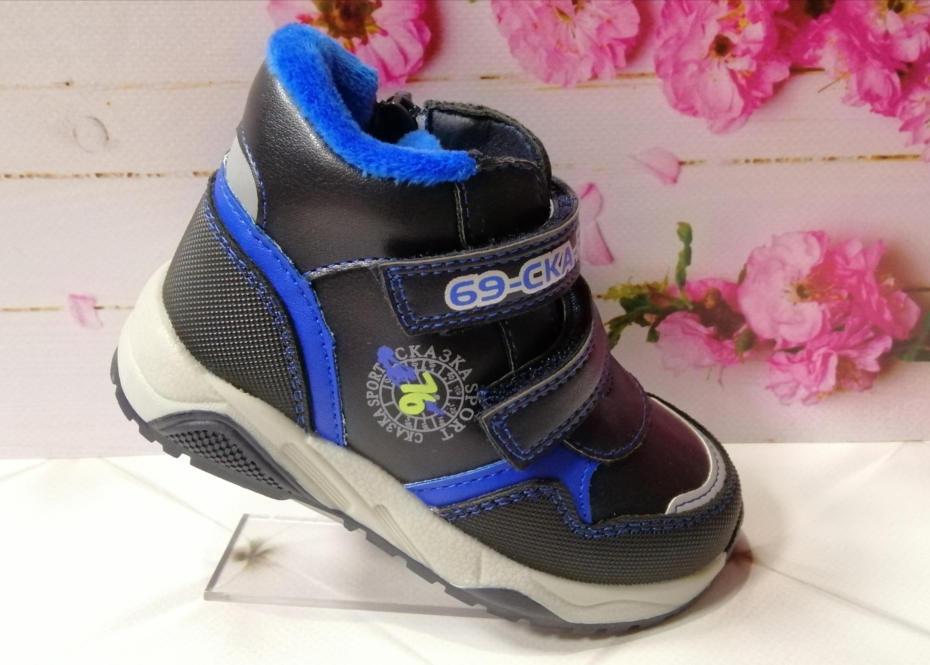 Черевики для хлопчика Weestep р. 22 14,2 Синій (275835332 DB)