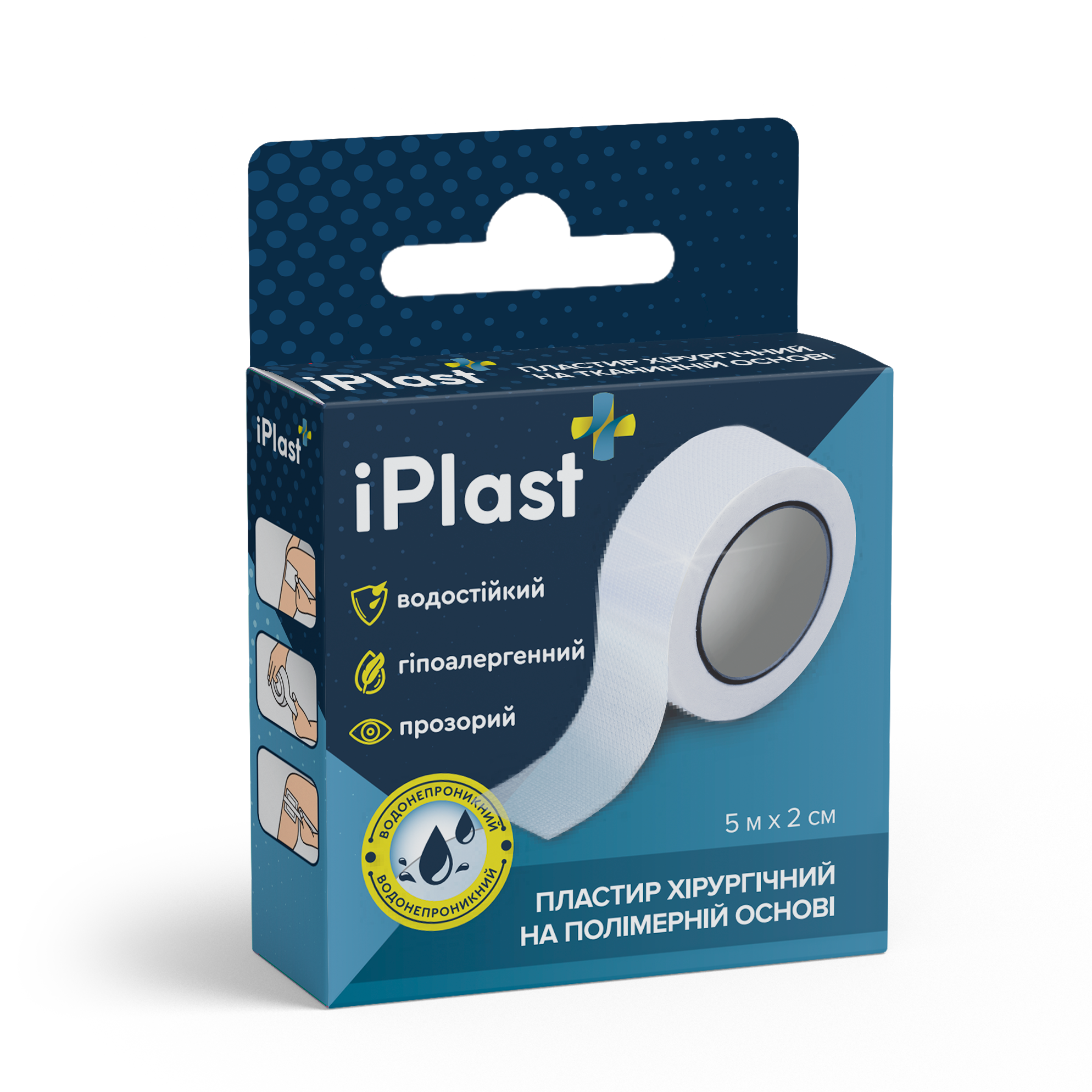 Пластир хірургічний iPlast на полімерній основі 5 м 2 см Білий (CO002329)