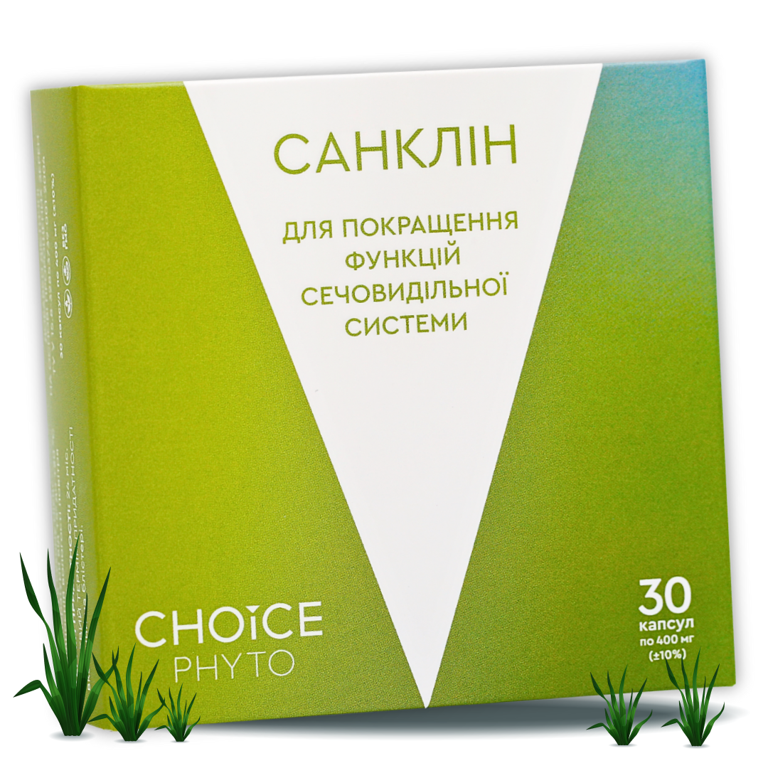 Фитокомплекс для мочевыделительной системы Choice Phyto Санклин 30 капсул (99101054101)