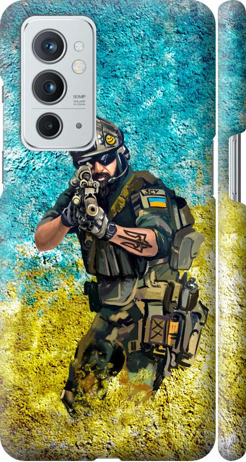 Чехол на OnePlus 9RT Воин ЗСУ (5311m-2520-42517)