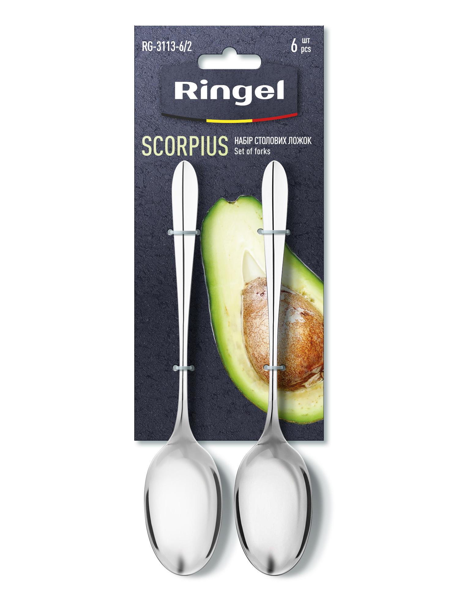 Набор столовых ложек RINGEL Scorpius из нержавеющей стали 194 мм 6 шт. (RG-3115-6/2)