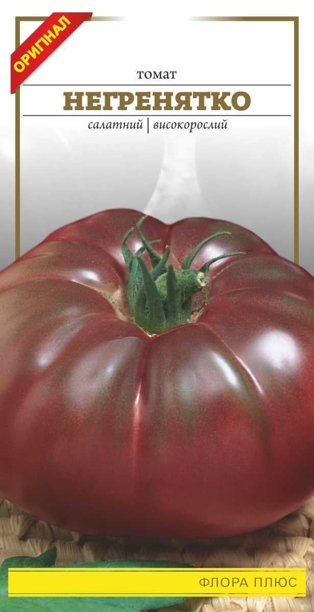Томат Негренятко 0,1 г (207)