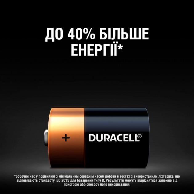 Батарейки Duracell LR20 D ALKALINE бочка - фото 2