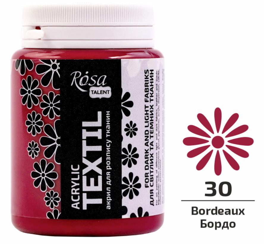 Краска акриловая для ткани ROSA Talent 80 мл Бордовый - фото 2
