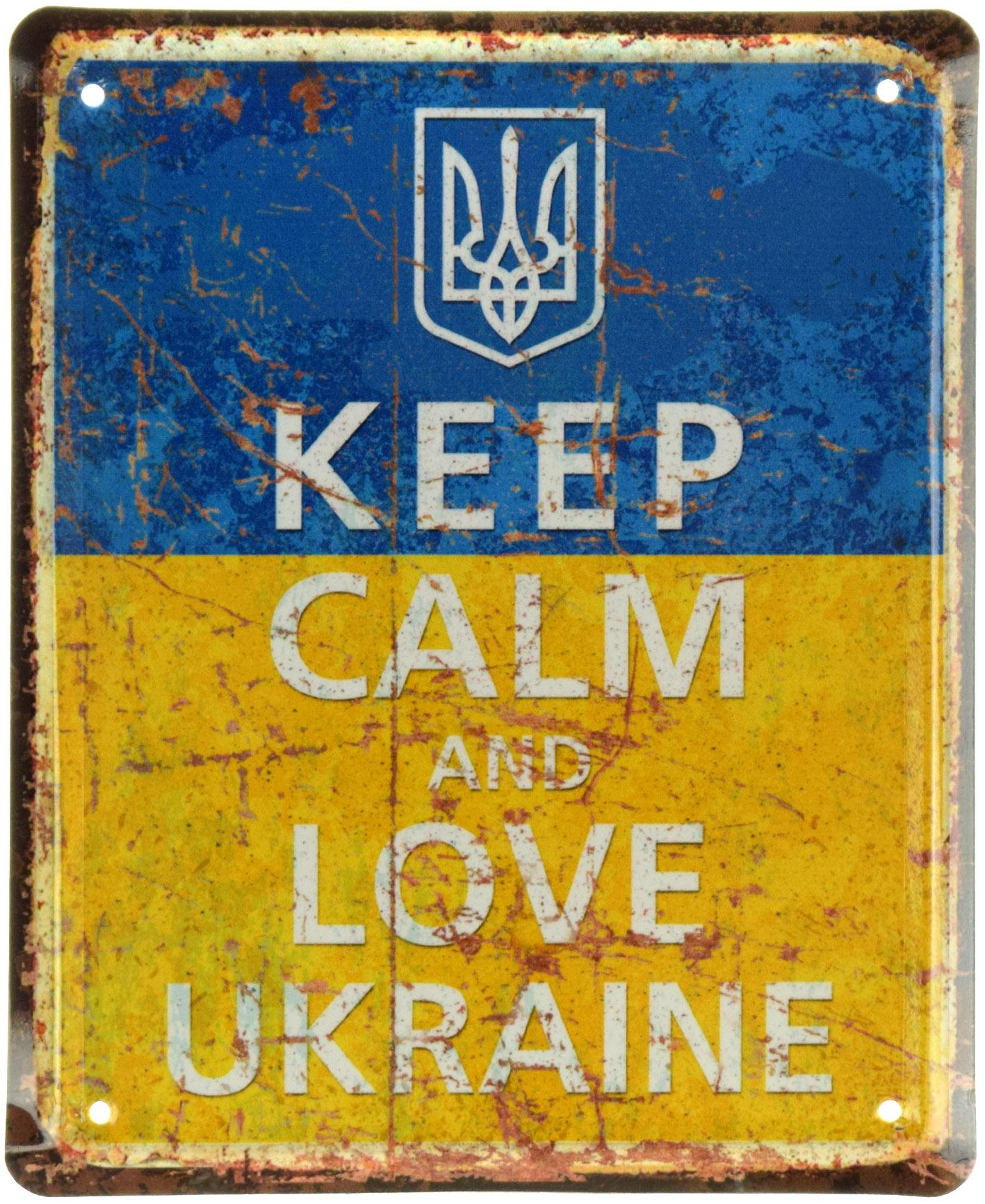Табличка металлическая Сохраняй Спокойствие И Люби Украину/Keep Calm And Love Ukraine 18x22 см