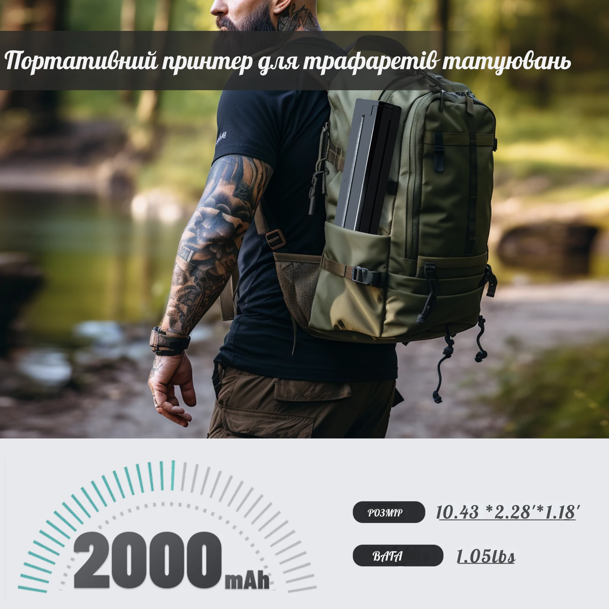 Термопринтер A4 Bluetooth 2000 mAh/2 рулона термо бумаги/5 листов бумаги для трансфера тату (GS-310) - фото 7