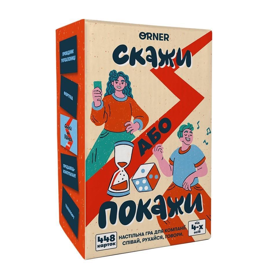 Настільна гра Скажи або покажи (orner-2341)
