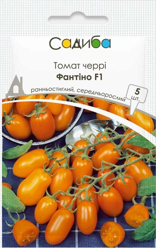 Насіння томата Садиба Фантіно F1 5 шт. (1849)