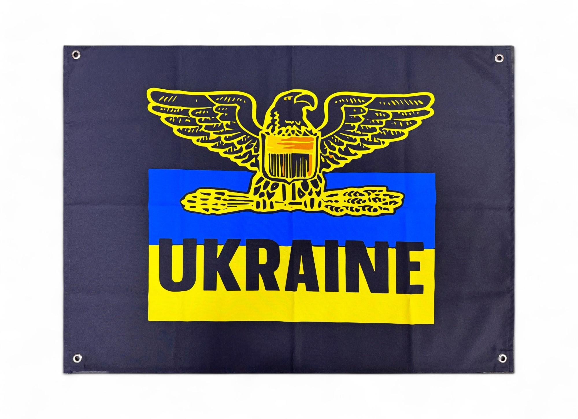 Баннер "UKRAINE" (29074534)